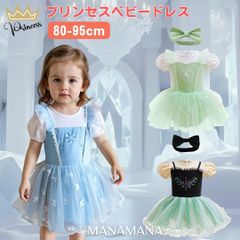 ステラマッカートニーキッズ stella mccartney kids アウトレット 子供 