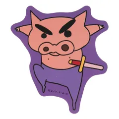 クレヨンしんちゃん キャラクターステッカー ぶりぶりざえもん KY1129 パープル 