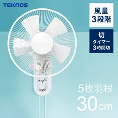 2026年最新】冷風扇 スリムタイプ tcw-010の人気アイテム - メルカリ