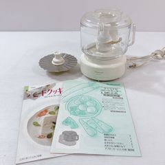 ☆さらに値下げ☆ホームメイド協会『スーパーコスモハートミニ』 CH
