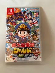 桃太郎電鉄　ワールド　Nintendo　Switch 　スイッチ