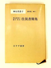 日本資本主義の農業問題 大内力著 - メルカリ