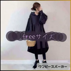 パーカーワンピース ぽわん袖 ランタンスリーブ アシンメトリー バルーン