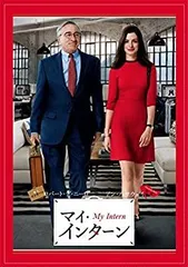 2026年最新】マイ・インターンの人気アイテム - メルカリ