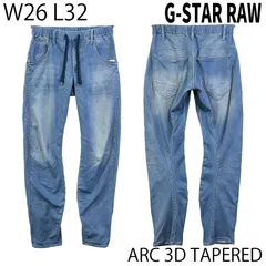 【USED／26x32】G-STAR RAW デニム イージーパンツ 3D立体裁断 アイスブルー
