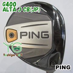 PING G400 7W ALTA J CB(R)付き左用 - メルカリ