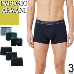 エンポリオアルマーニ EMPORIO ARMANI ボクサーパンツ 3枚セット メンズ 2026年春夏新作 アンダーウエア 下着 肌着 ロゴ コットン ブランド ローライズ MB254 3 PACK BOXER BRIEFS EM000259 AF10779のサムネイル