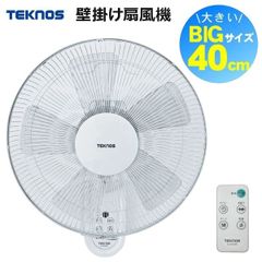 東芝 扇風機 S-40DA K120 | Mercari