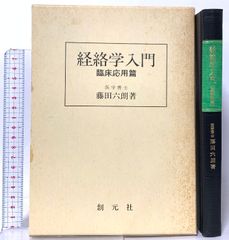 不定期値下げ中/貴重】古谷メソッドによる英語精選問題集 英文解釈篇