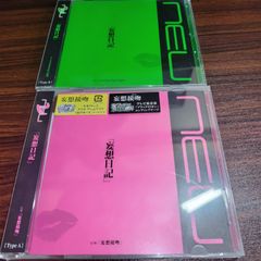 メルカリ
