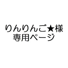 お客様専用ページ：【お菓子ソックス】3うまい棒コンポタ、15マーブル、29ポテチうすしお、63カニパン、40ラムネ　計５点