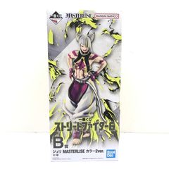 [중고](미개봉) B상 줄리 MASTERLISE 칼라 2Ver