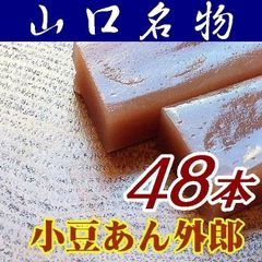 花錦戸】まつのはこんぶ 145g✖️2瓶(賞味期限2026.10.10) - メルカリ