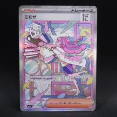 2026年最新】ミモザ sarの人気アイテム - メルカリ