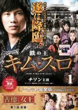 THE MYTH 神話 DVD-BOX1〈5枚組〉 - メルカリ