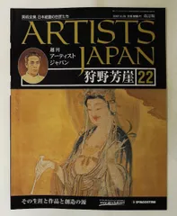 TAKASHI HASHIMOTO ART WORKS 橋本タカシ　画集 TAKASHI HASHIMOTO ART WORKS 橋本タカシ 画集 【公式通販】