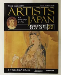 2026年最新】橋本タカシ画集の人気アイテム - メルカリ 2026年最新】橋本タカシ画集の人気アイテム - メルカリ