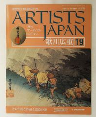 朝鮮民画 画集「Folk Painting」啓明大学校博物館 大型本 - メルカリ