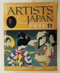 2026年最新】橋本タカシ画集の人気アイテム - メルカリ
