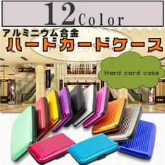 カードケース 大容量 ジャバラ じゃばら ハードケース スリム 薄型 メンズ レディース アコーディオン式 収納ケース おしゃれ 