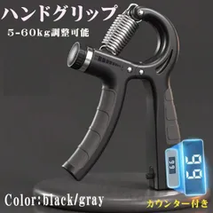 握力トレーナー リバースグリップ ハンドグリップ 調節可能 握力トレーニング  筋力トレーニング パワーグリップ