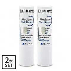 ビオデルマ アトデルム リップスティック 4g×2本セット ラズベリーの香り[4957/6389] 追跡可能メール便[P2]のサムネイル