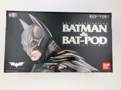 ムービーリアリゼーション バットマン&バットポッド フィギュア ダーク