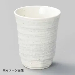 【新品】グレー渦フリーカップ