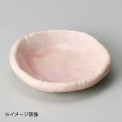 【新品】彩りピンク小皿