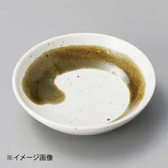 【新品】白刷毛目3.3深皿