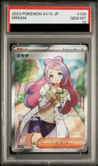 【PSA10】ミモザ SR 100/078 1枚