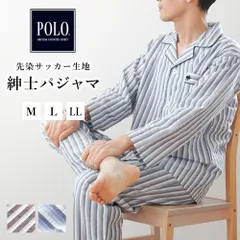 POLO BCS 綿100％パジャマ メンズ 長袖・長ズボン サッカー生地 ストライプ柄 紳士パジャマ ルームウェア M L LL 新品【S-13621PH】