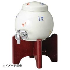 店頭展示品】39arita 有田焼 ダブルウォールカップ220mLおちょこ×3 