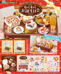 リーメント おともだちが来たよ！わくわくお誕生日会 未開封BOX 初回