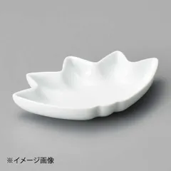 【新品】晴 (竹)豆皿(有田焼)