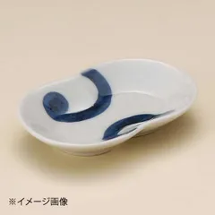 【新品】渦紋丸かさね皿(有田焼)