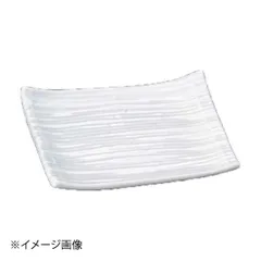 【新品】スダレ青磁浜なし銘々皿