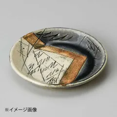 【新品】紫釉刻紋小皿