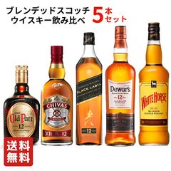 サントリーウイスキー 5本セット ウイスキー特級 古酒 未開栓 - メルカリ