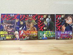希少 美品 絶版 ジァンジァン狂宴 怪傑 終焉 セット 高嶋 進 劇場 