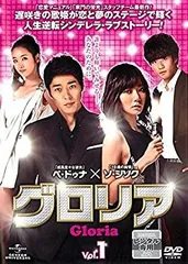 グロリアの青春 [DVD] 2026年最新】グロリアの青春 [DVD]の人気アイテム - メルカリ