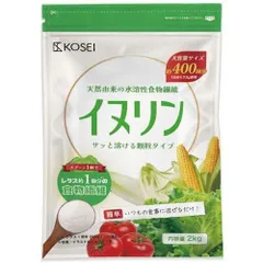 訳あり イヌリン(2kg) 水溶性食物繊維 ダイエット 粉末 サプリ【北海道/沖縄/離島発送不可】のサムネイル