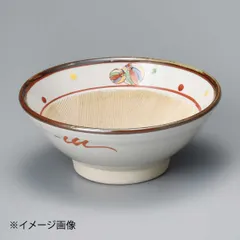 【新品】京風船5寸すり鉢