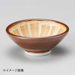 【新品】スリ鉢型小鉢(大)のサムネイル