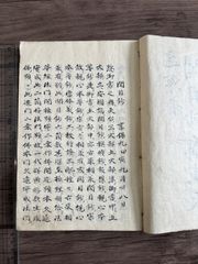 漢字の書道作品 掛け軸 大きめ丈320 巾85 - メルカリ