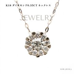 専用JF85☆高級 ダイヤモンド0.5ct プラチナ ペンダントヘッド - メルカリ