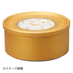 【新品】金彩見込散し蓋物 中