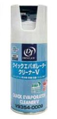 関西ペイントRETAN WB ECO 280 パシフィックブルー - メルカリ