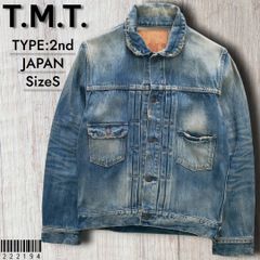 TMT 2ndタイプ ペンキ加工 デニムジャケット L 日本製 Tバック - メルカリ