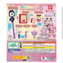 名探偵プリキュア!  なりきりプリキュア2 コンプリートセット